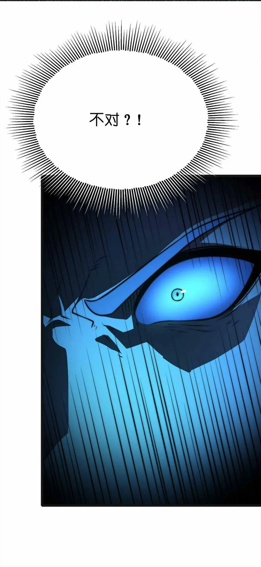 061 牺牲 第17页