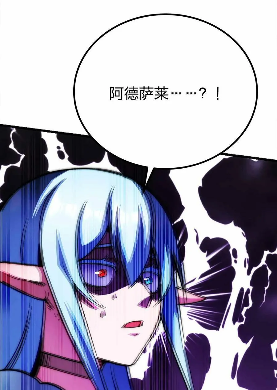 063 首杀归我了！ 第14页