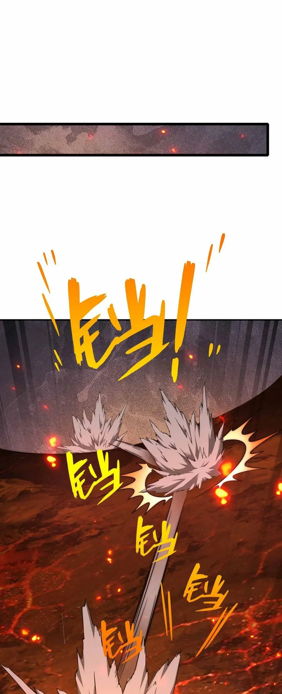 063 首杀归我了！ 第44页