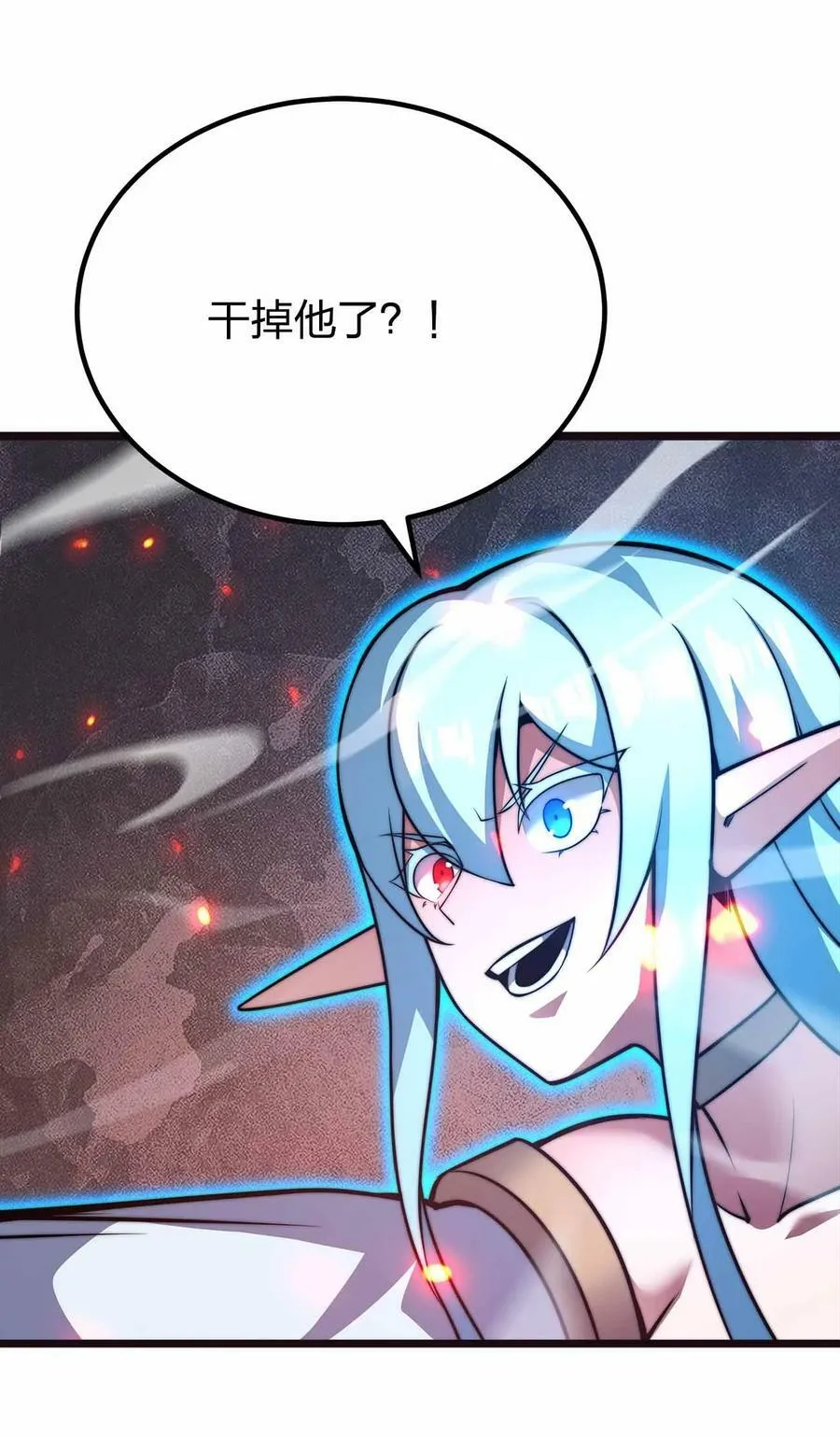 065 终于见到你了 第3页