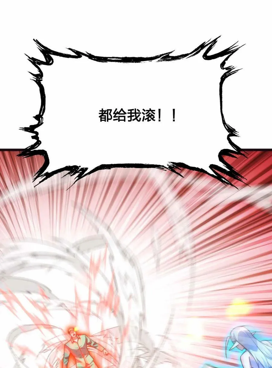 065 终于见到你了 第6页