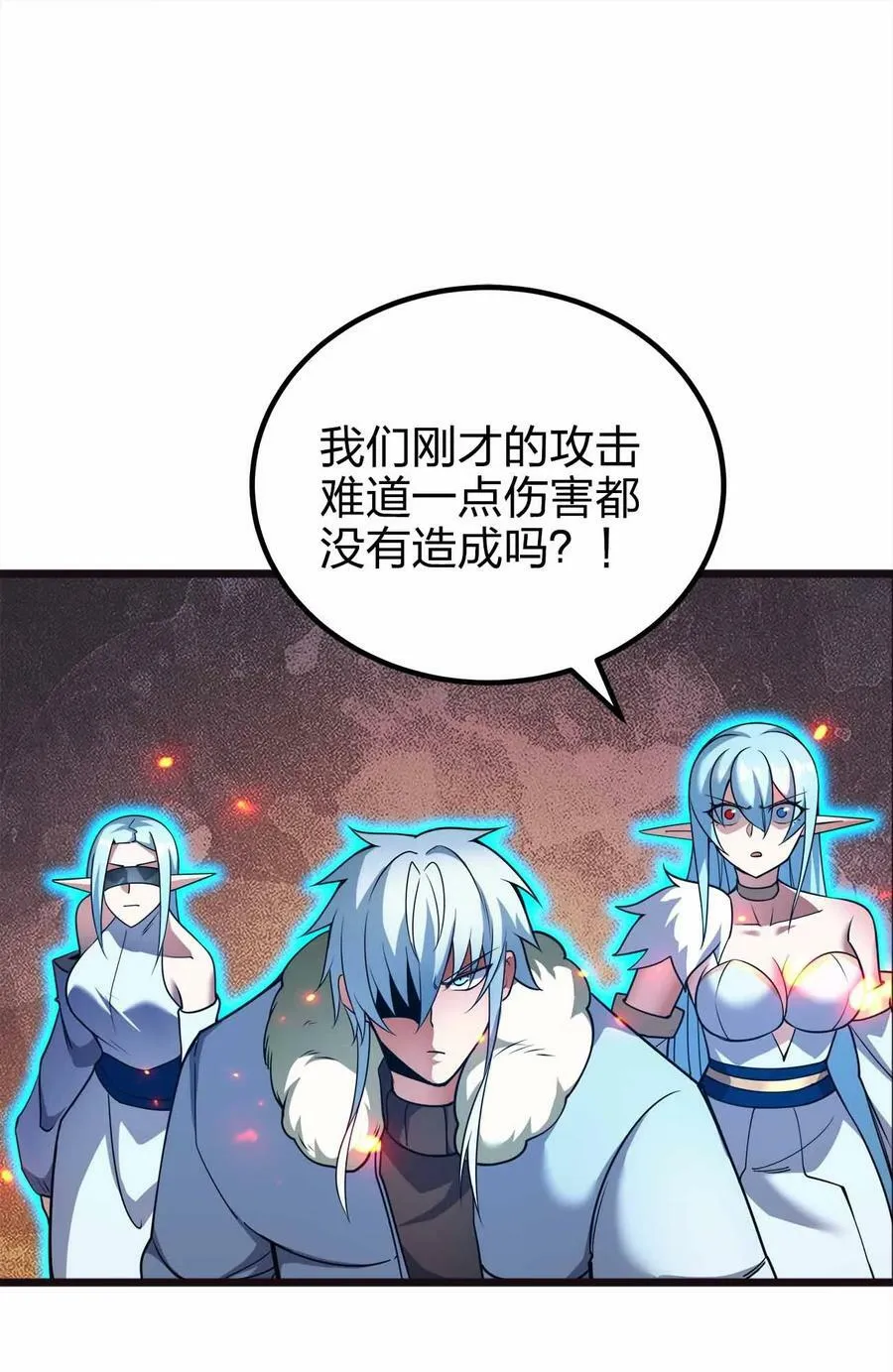 065 终于见到你了 第9页