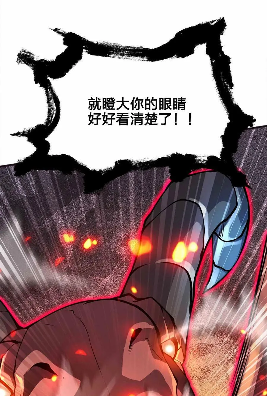 065 终于见到你了 第12页