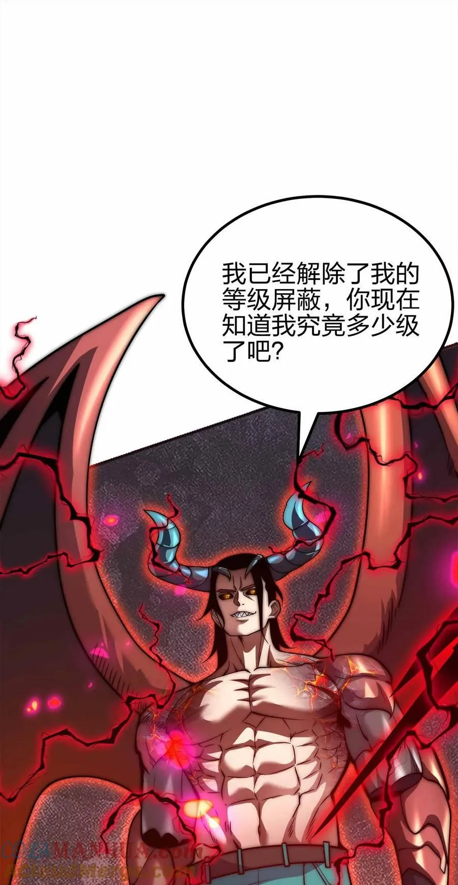 065 终于见到你了 第28页