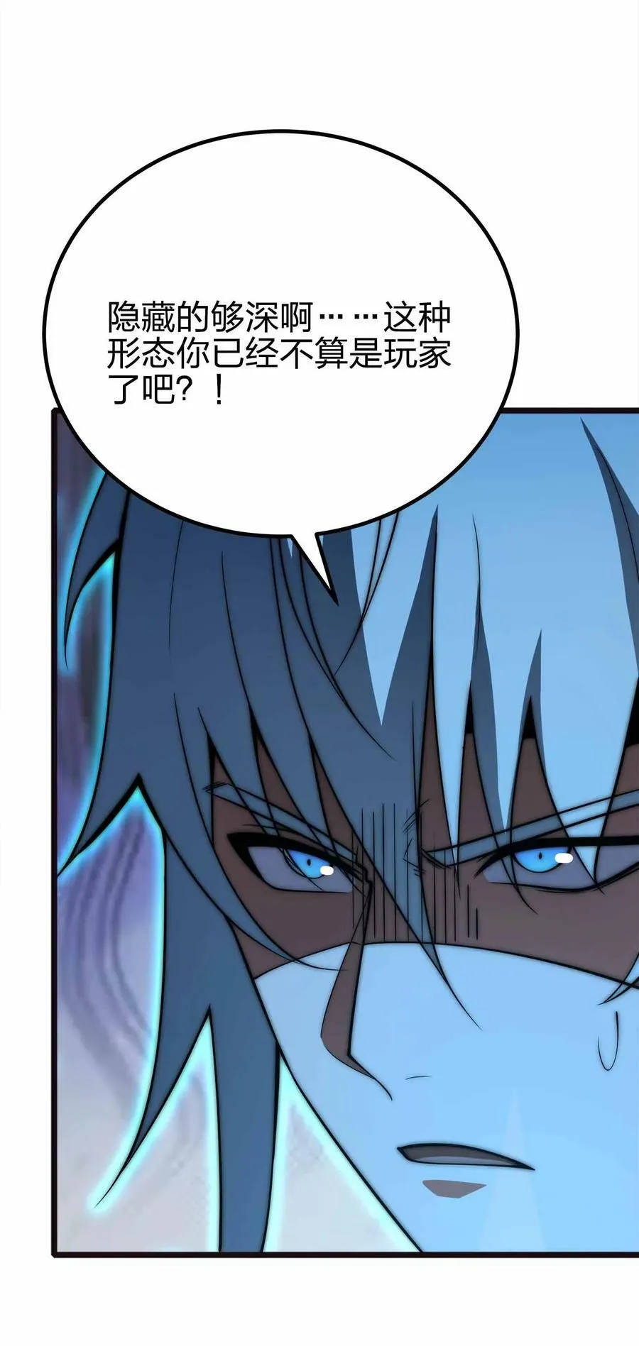 065 终于见到你了 第30页