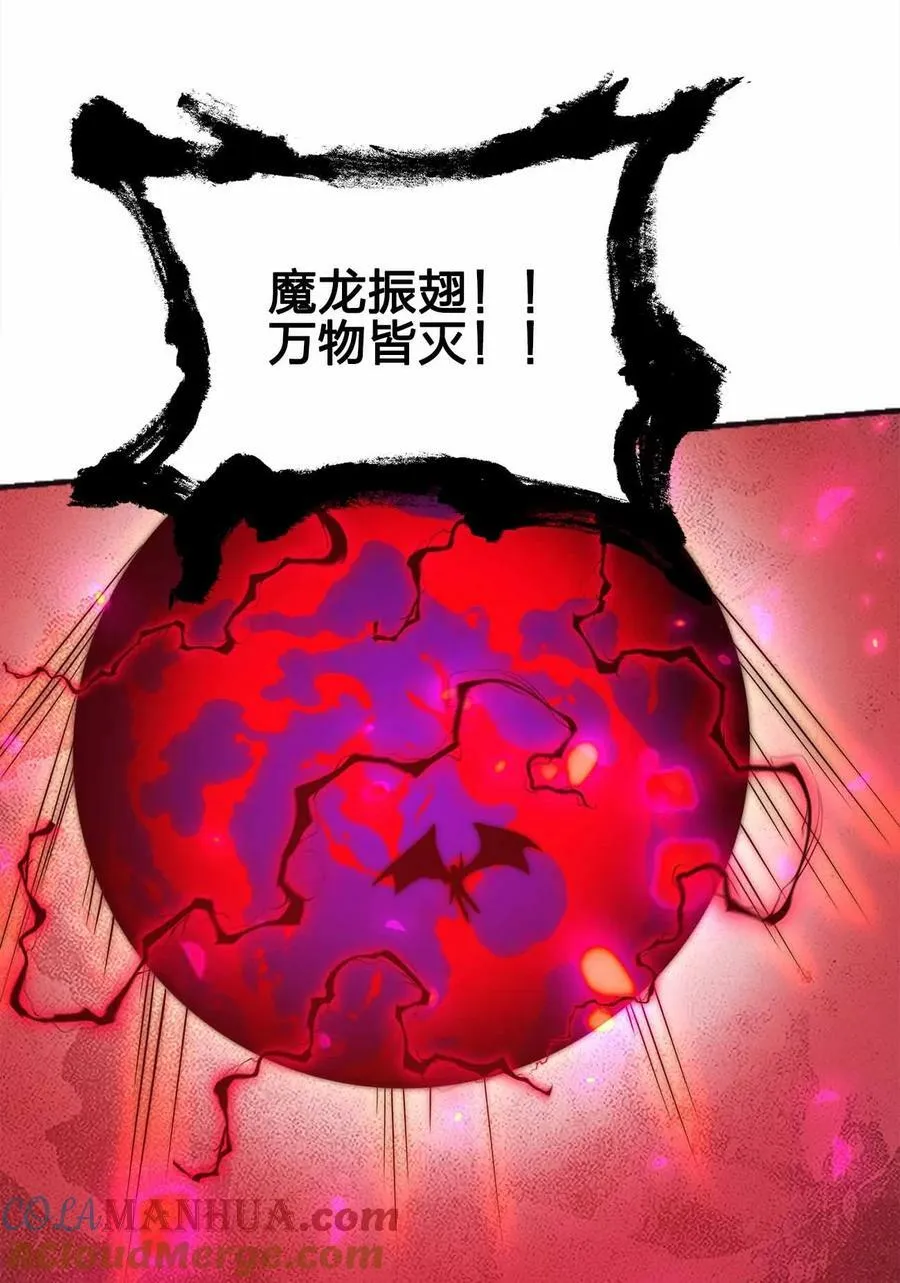 065 终于见到你了 第34页