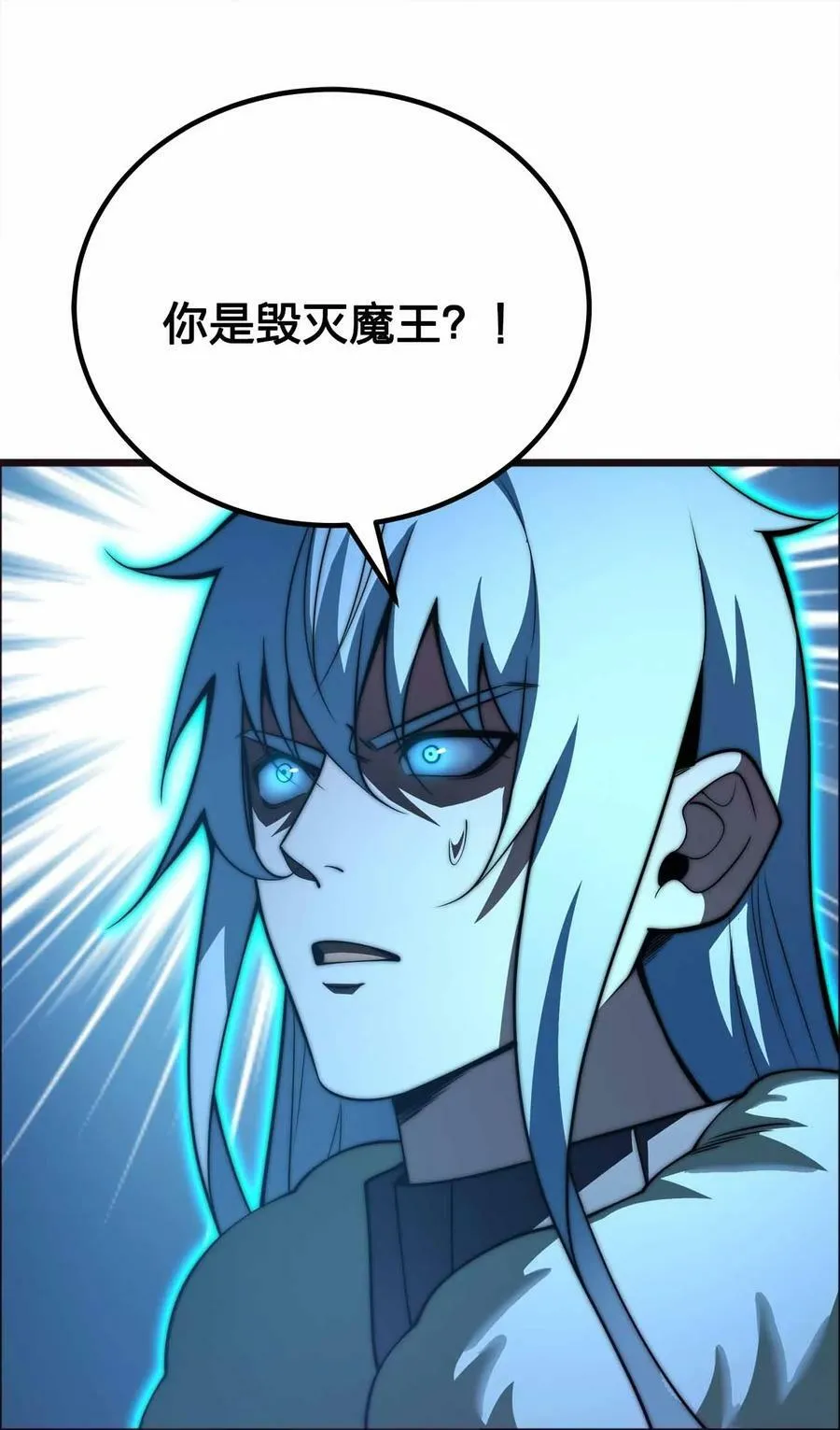 065 终于见到你了 第36页