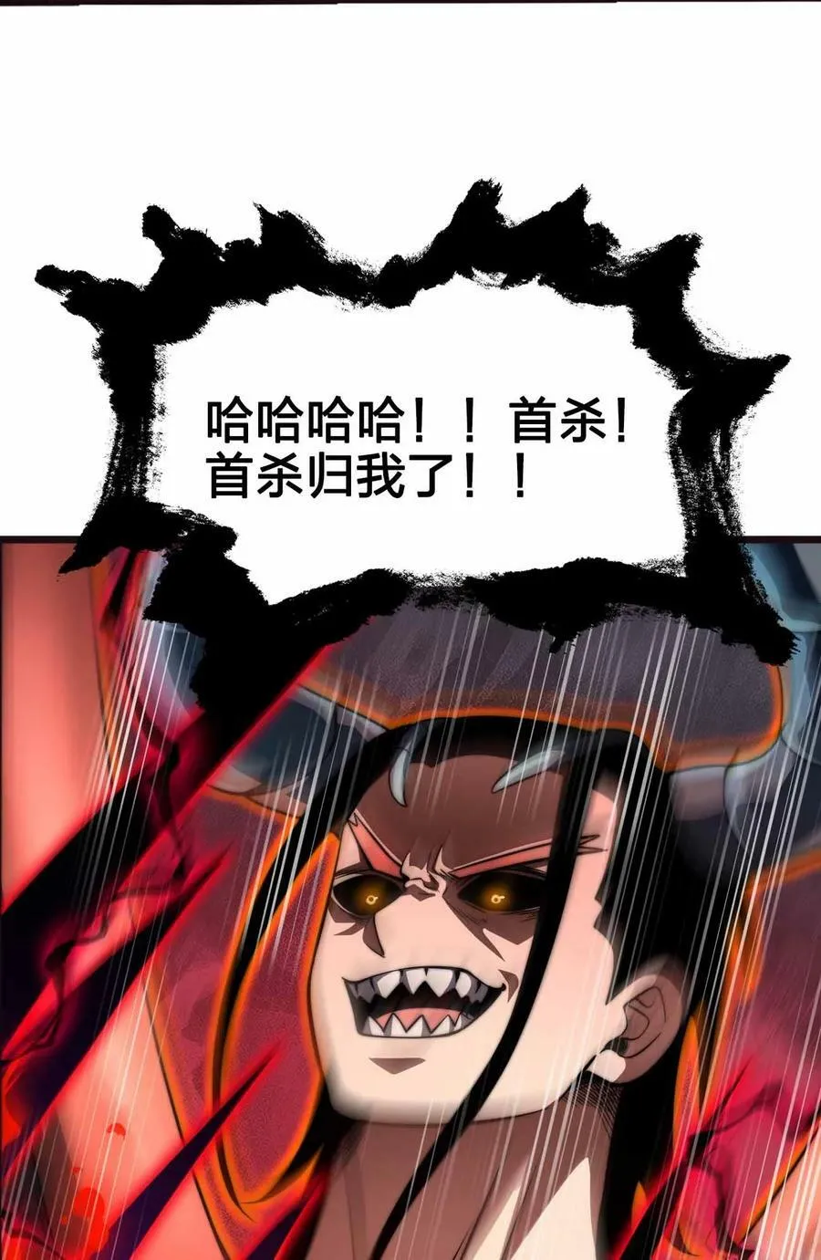 065 终于见到你了 第45页