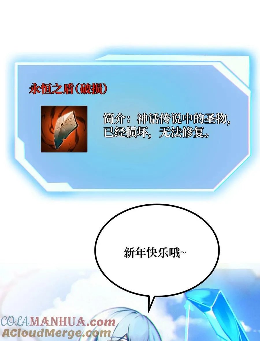 065 终于见到你了 第49页