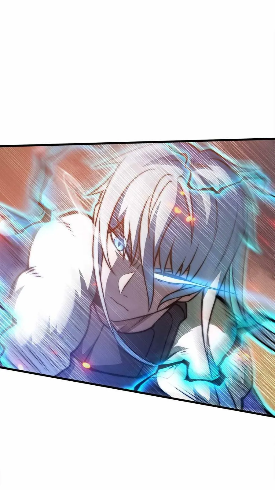 066 魔王心脏 第29页