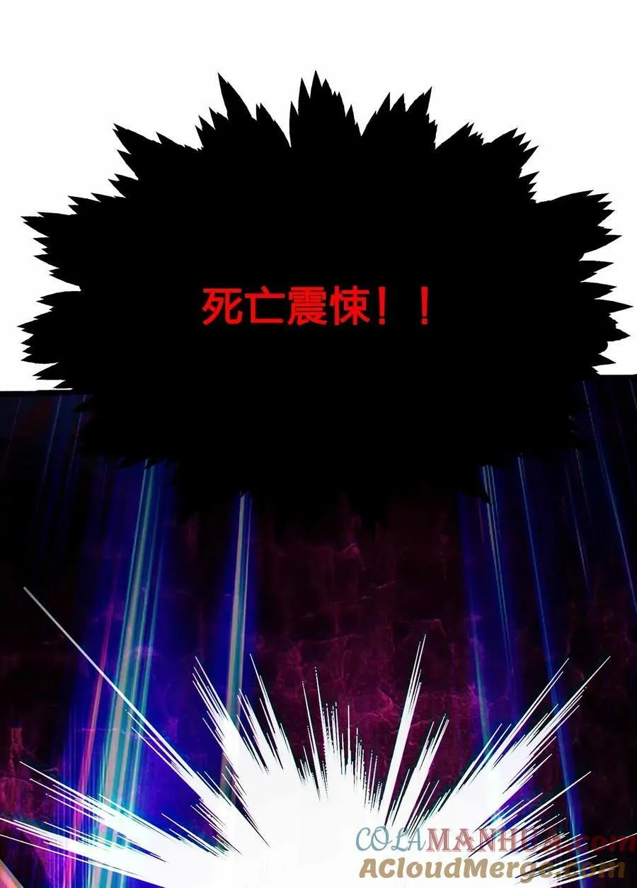 067 终焉夺魂斩 第7页