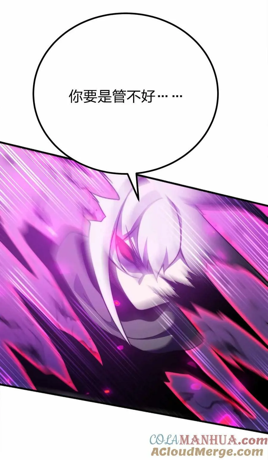 068 合作 第7页