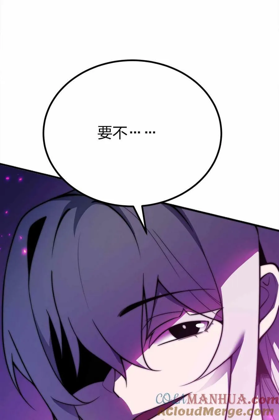 068 合作 第13页