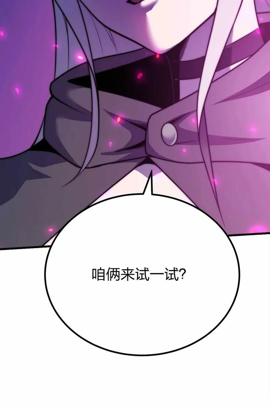 068 合作 第14页