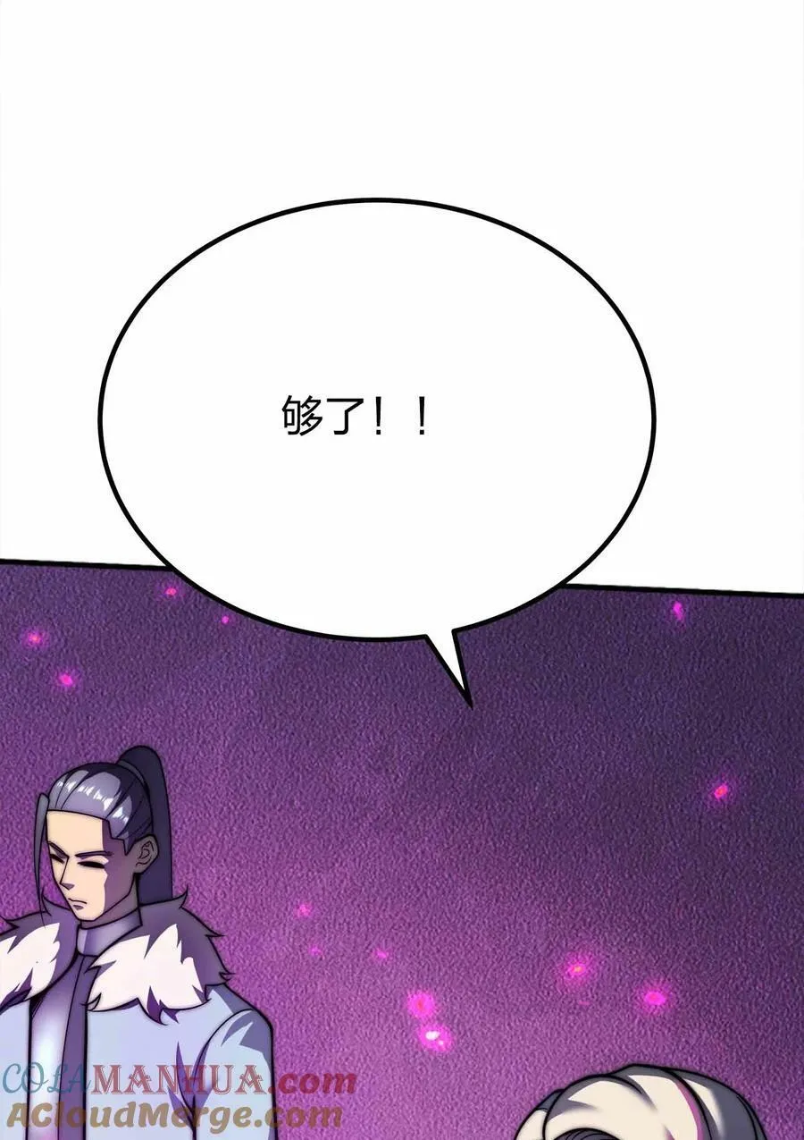 068 合作 第16页