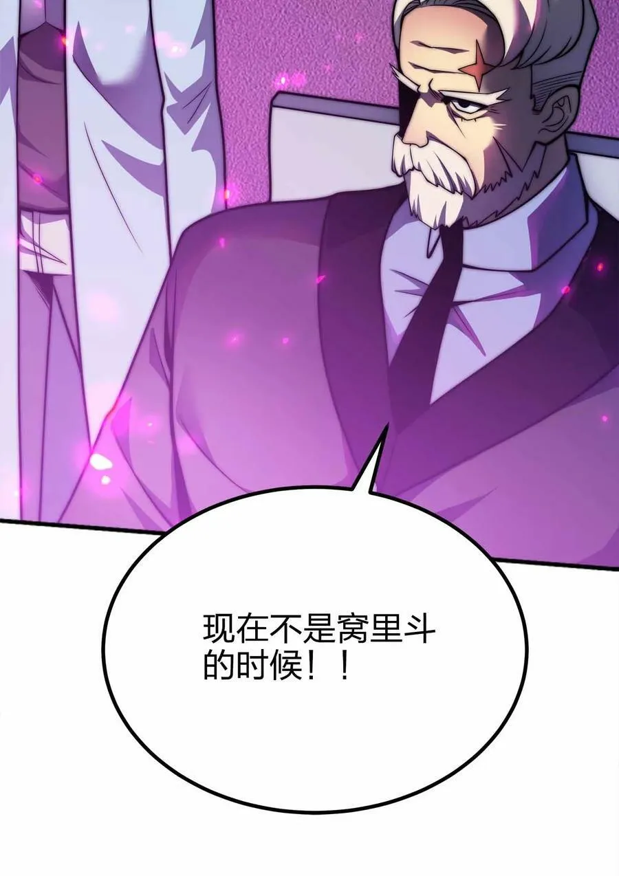 068 合作 第17页