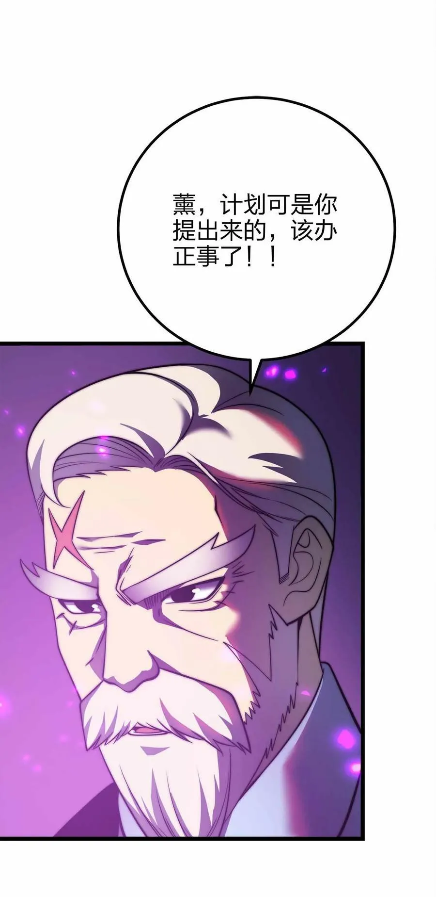 068 合作 第18页