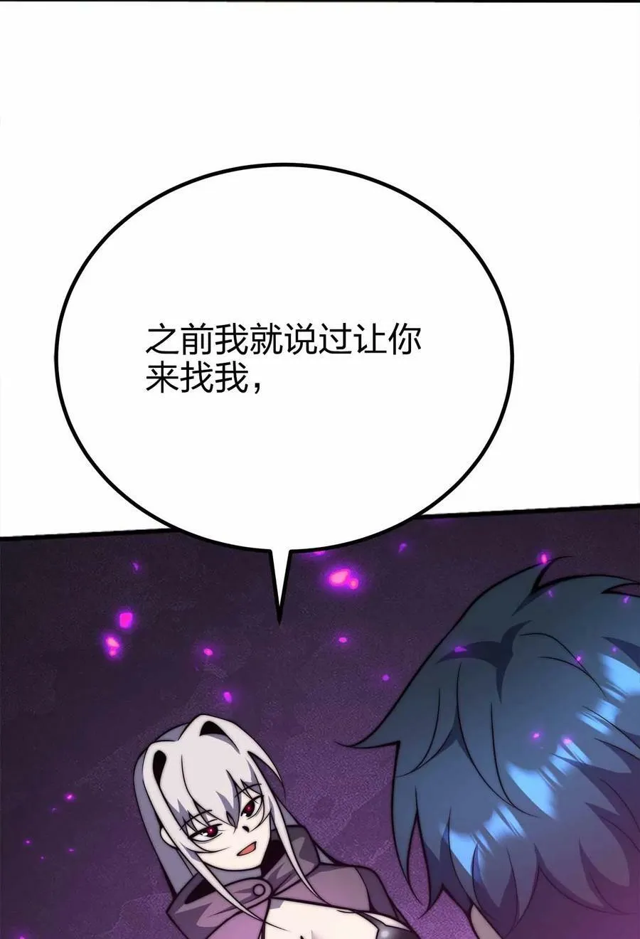 068 合作 第23页