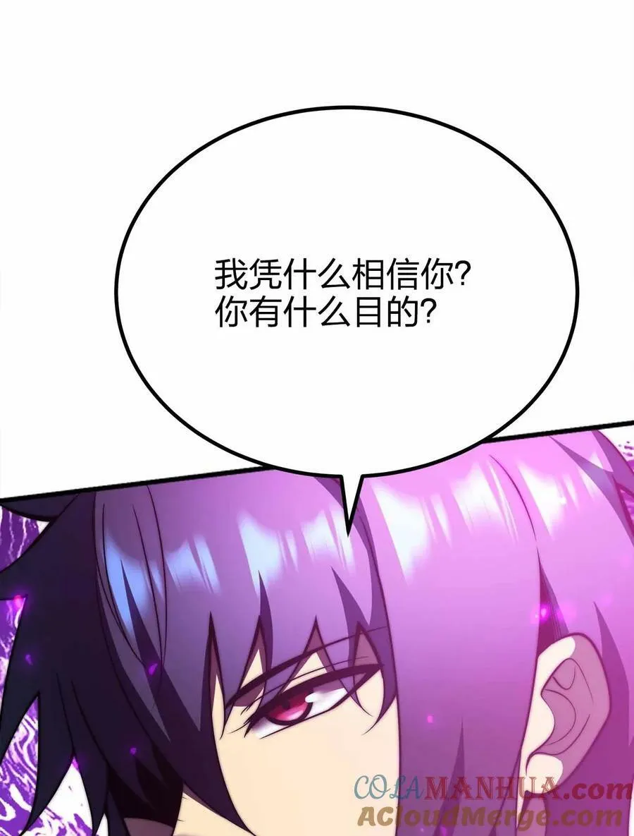 068 合作 第25页