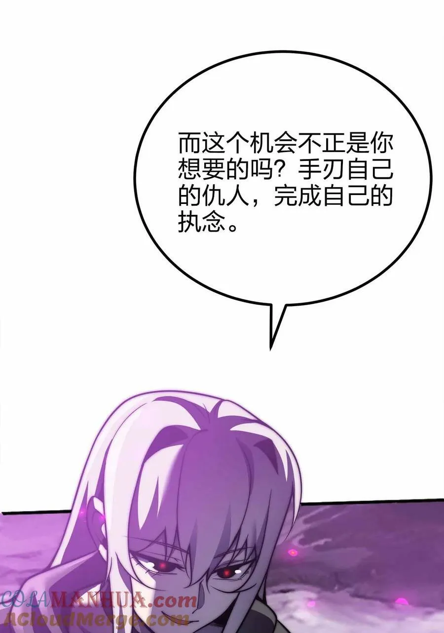 068 合作 第28页