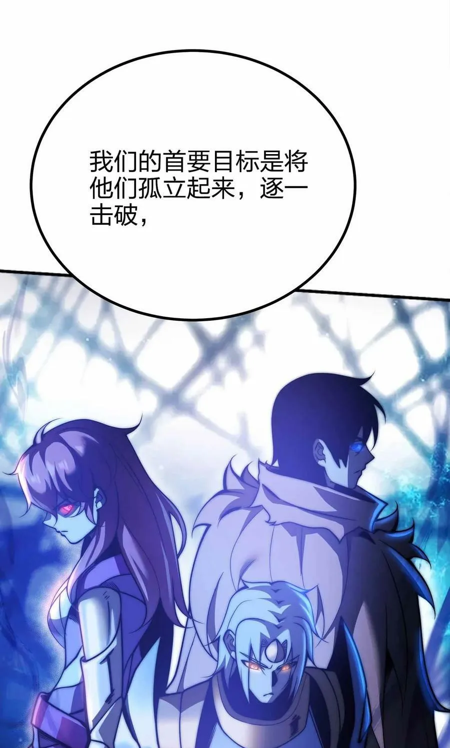 068 合作 第33页