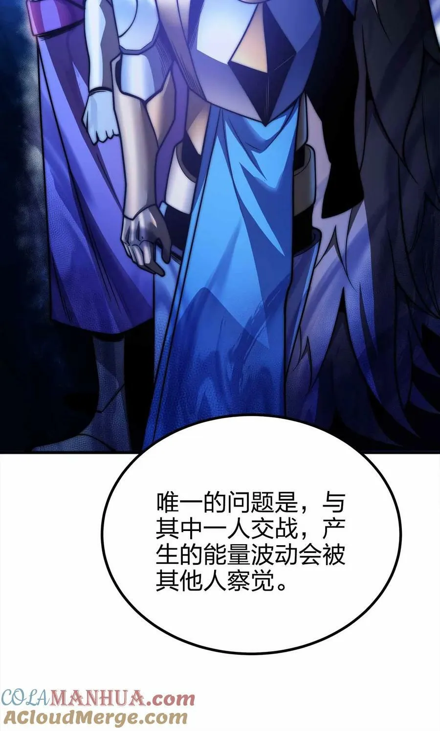 068 合作 第34页