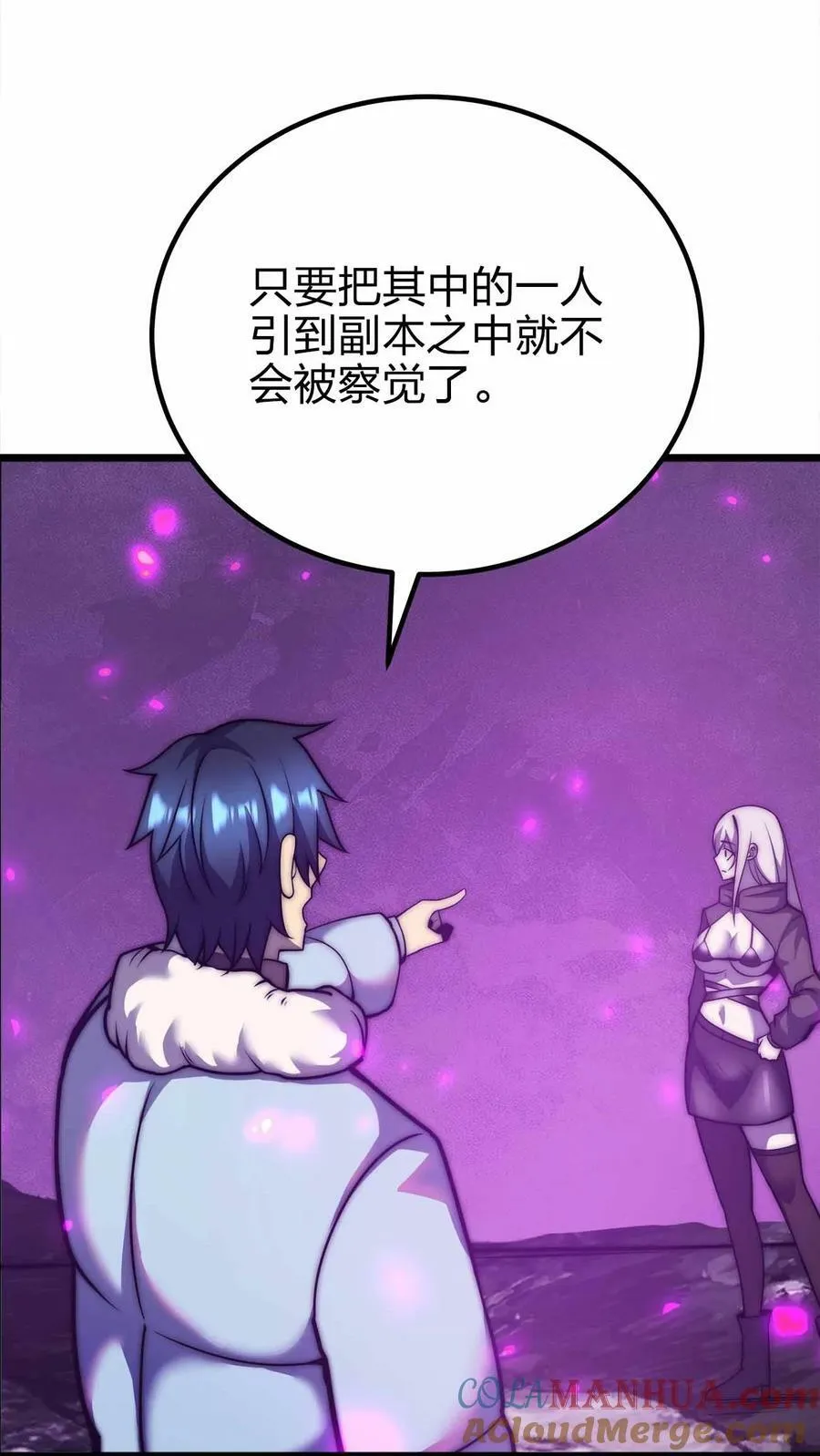 068 合作 第37页