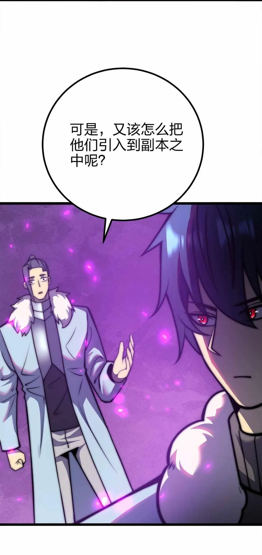 068 合作 第38页