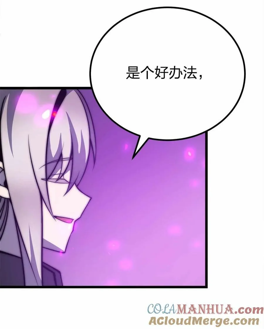 068 合作 第40页