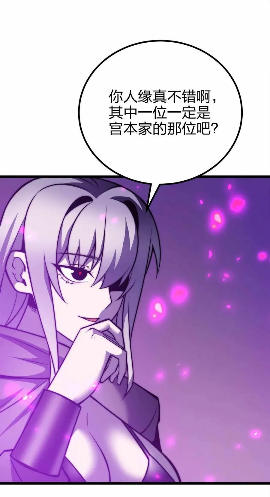 068 合作 第44页