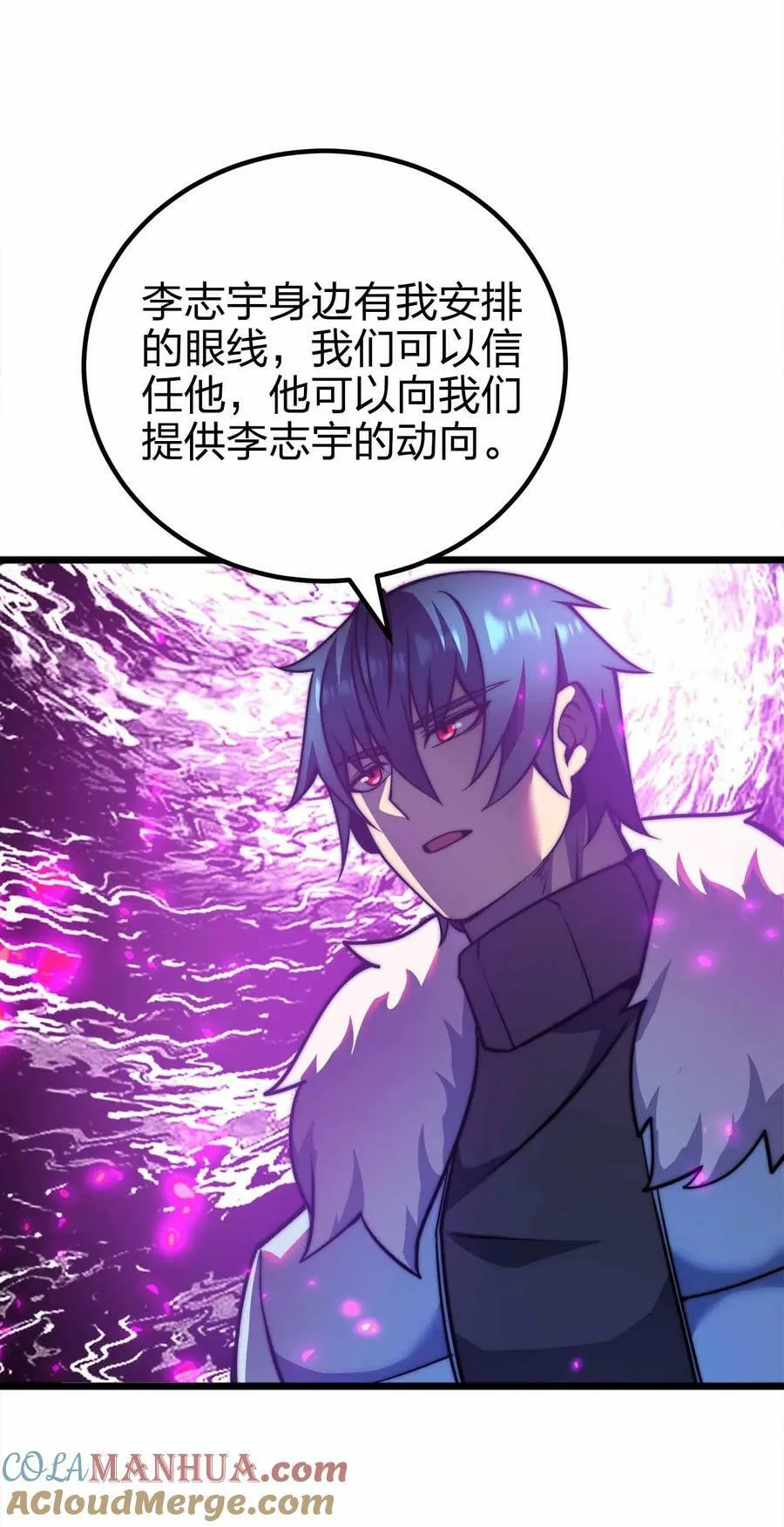 068 合作 第49页