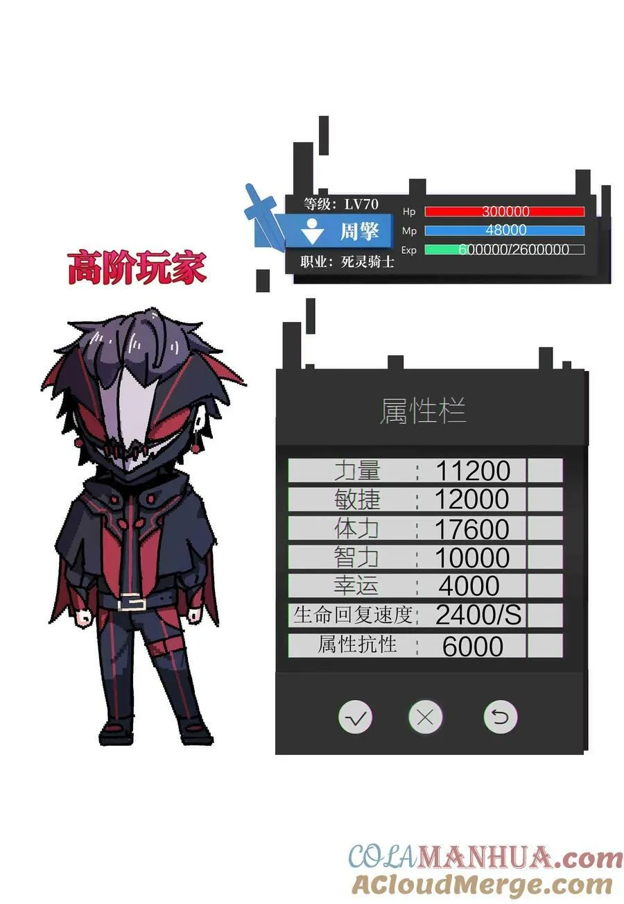 068 合作 第52页