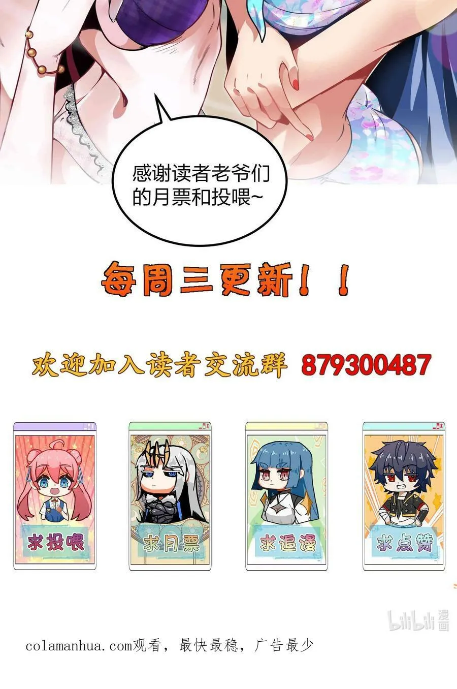 068 合作 第54页
