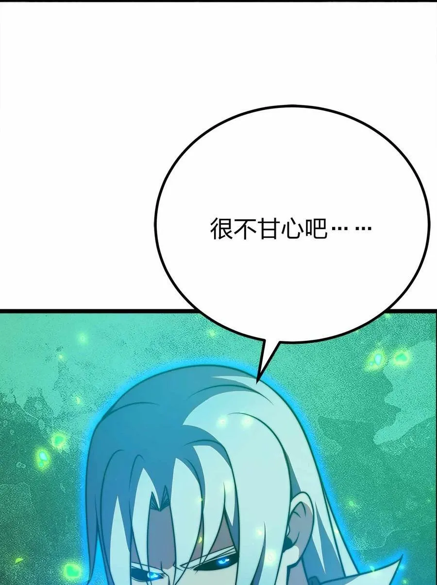 070 陷阱 第50页