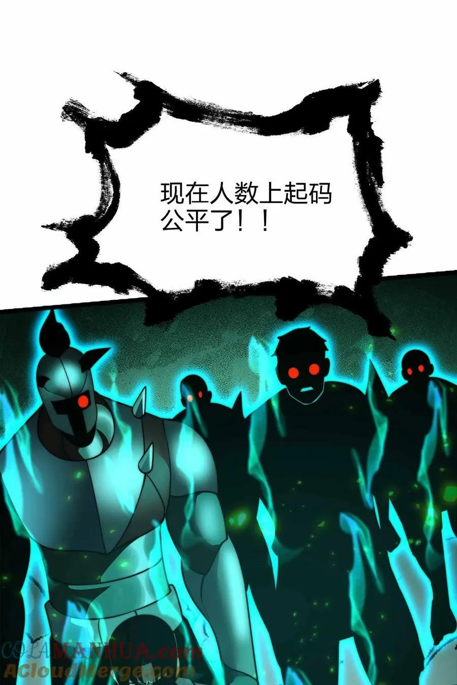 070 陷阱 第58页
