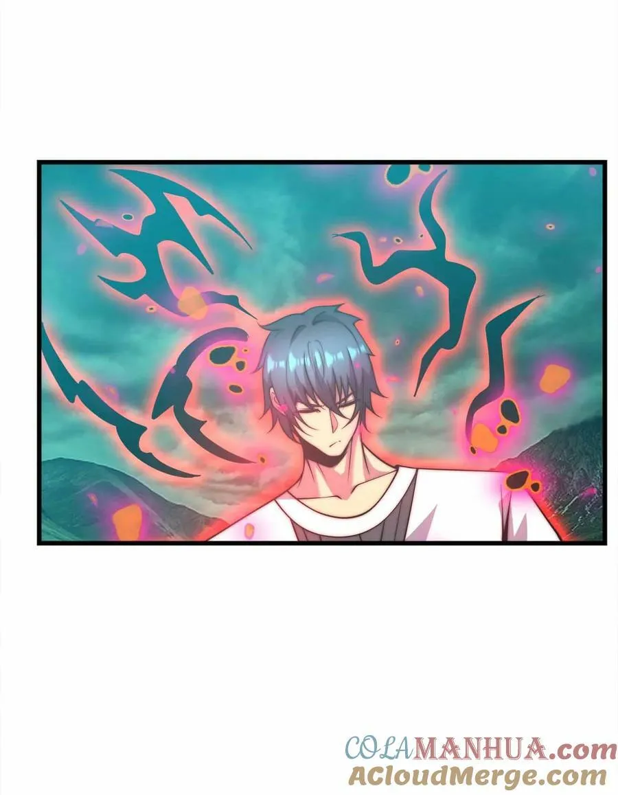 073 魔王毁灭者 第28页