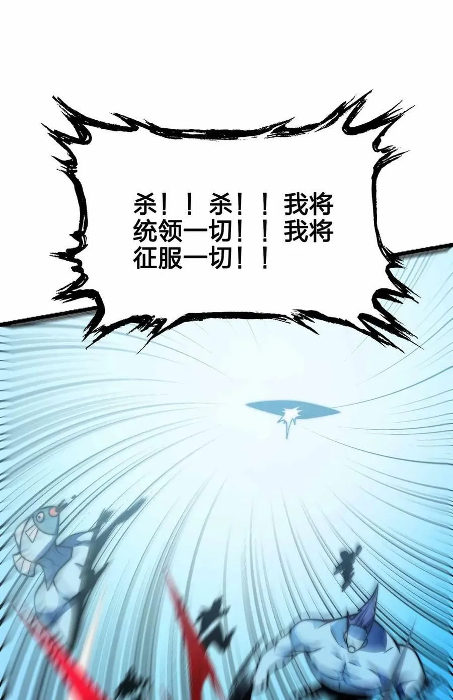 075 交给我了！！ 第17页