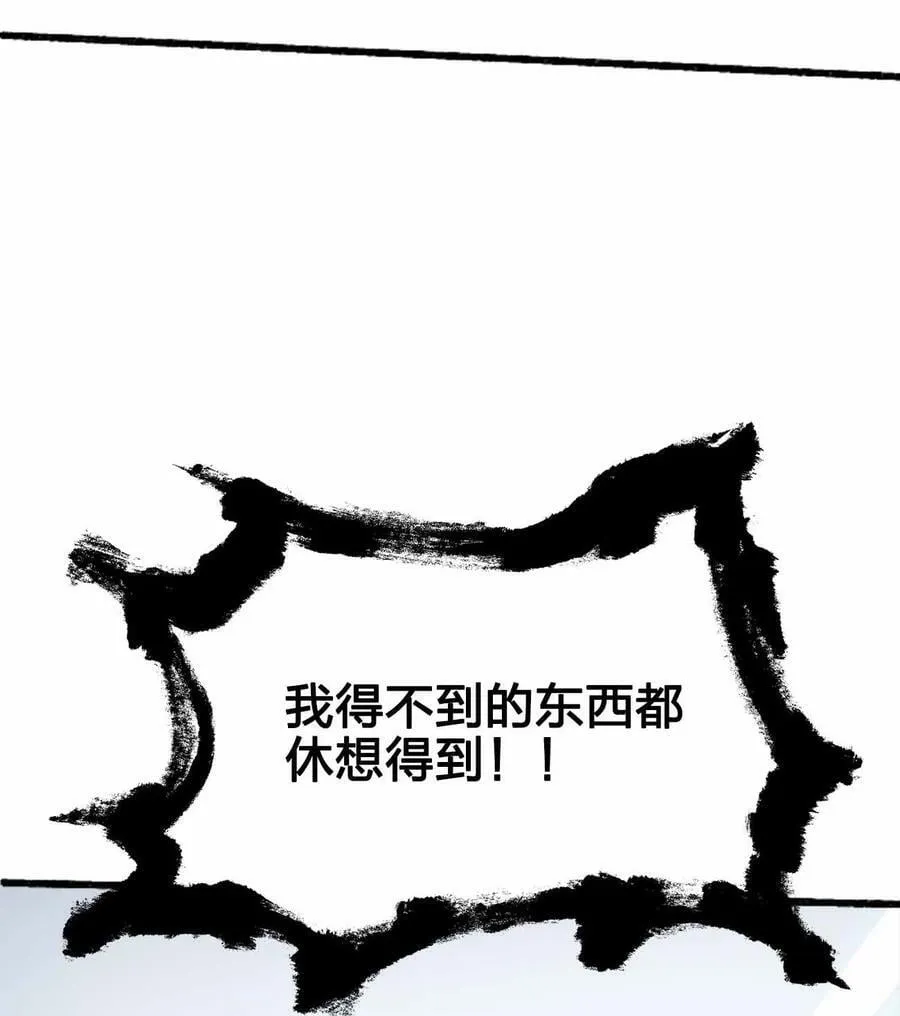 075 交给我了！！ 第30页
