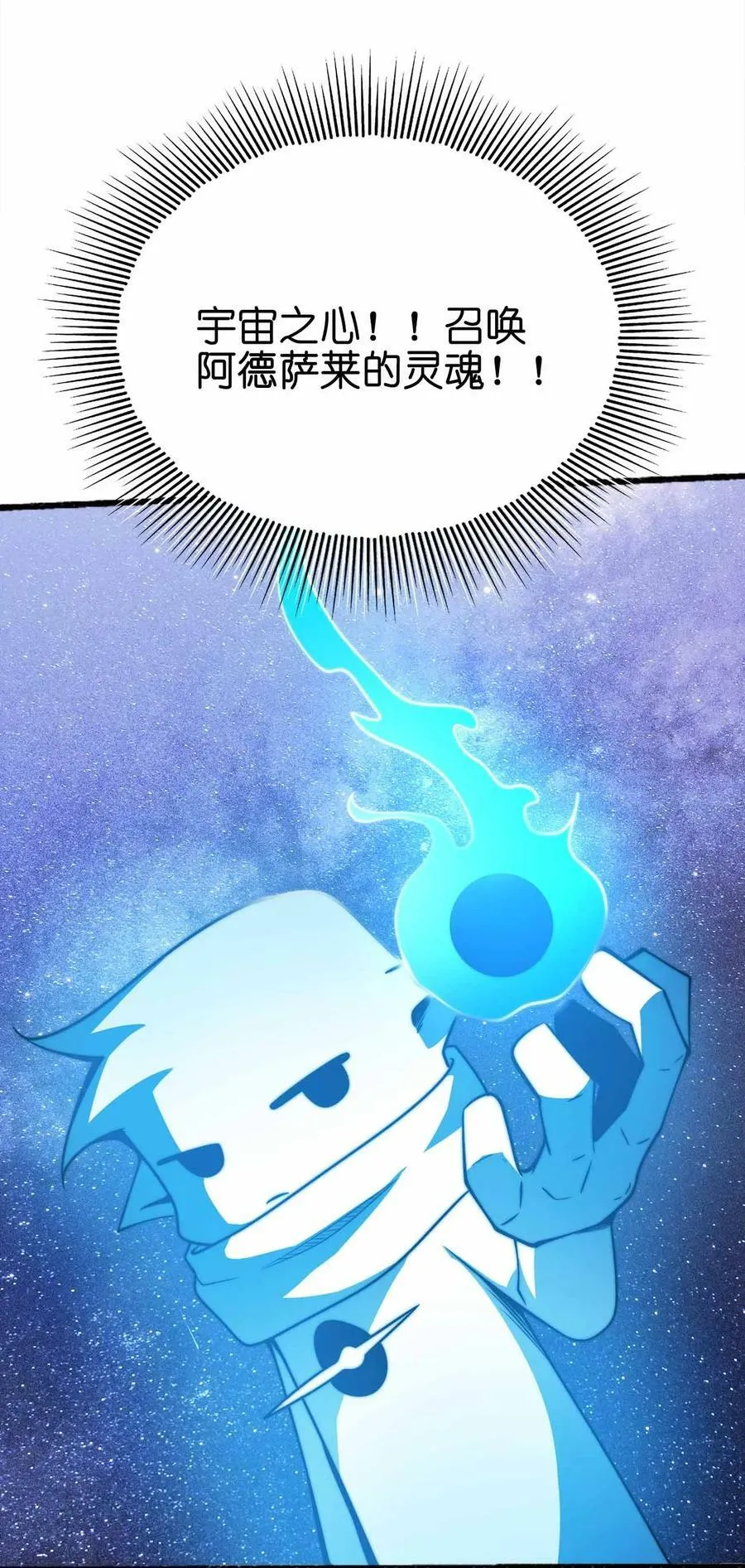 075 交给我了！！ 第41页