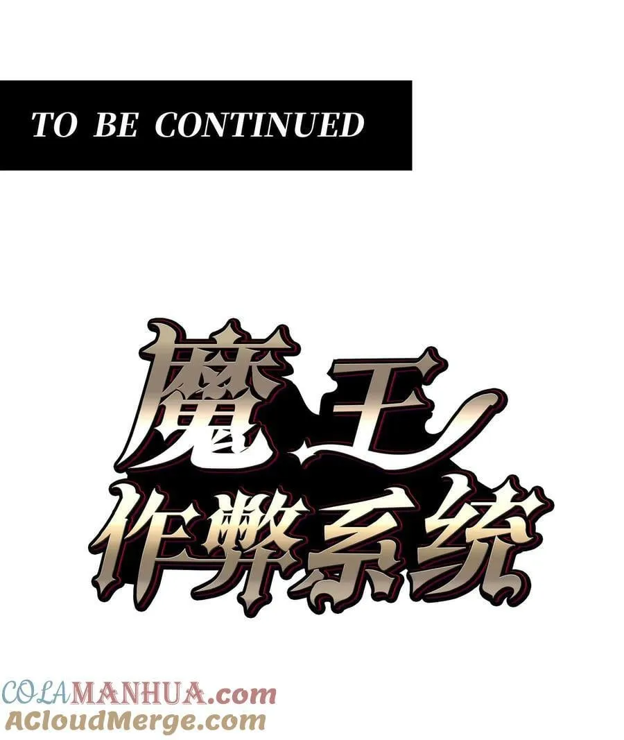 075 交给我了！！ 第46页