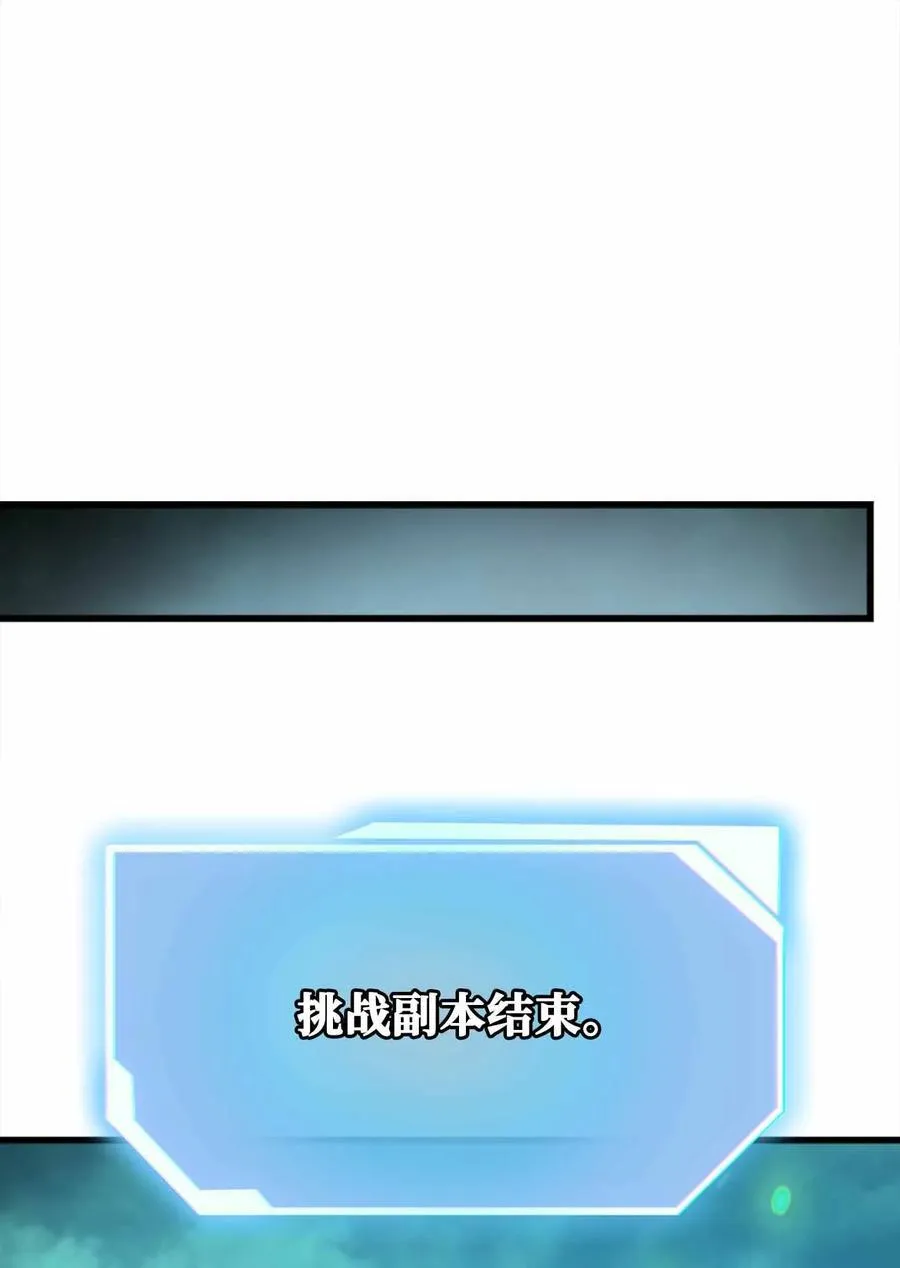 076 圈养 第3页
