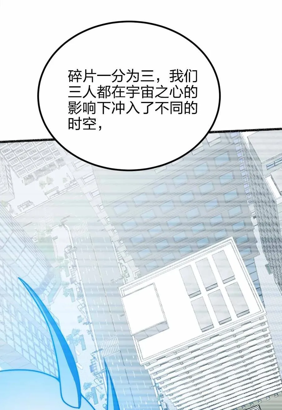 076 圈养 第12页