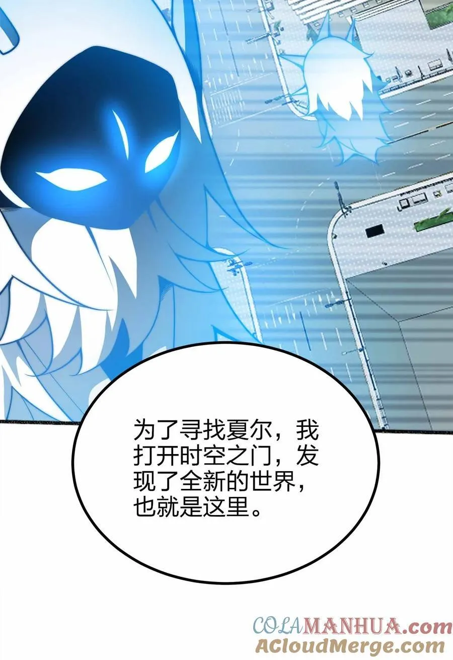 076 圈养 第13页