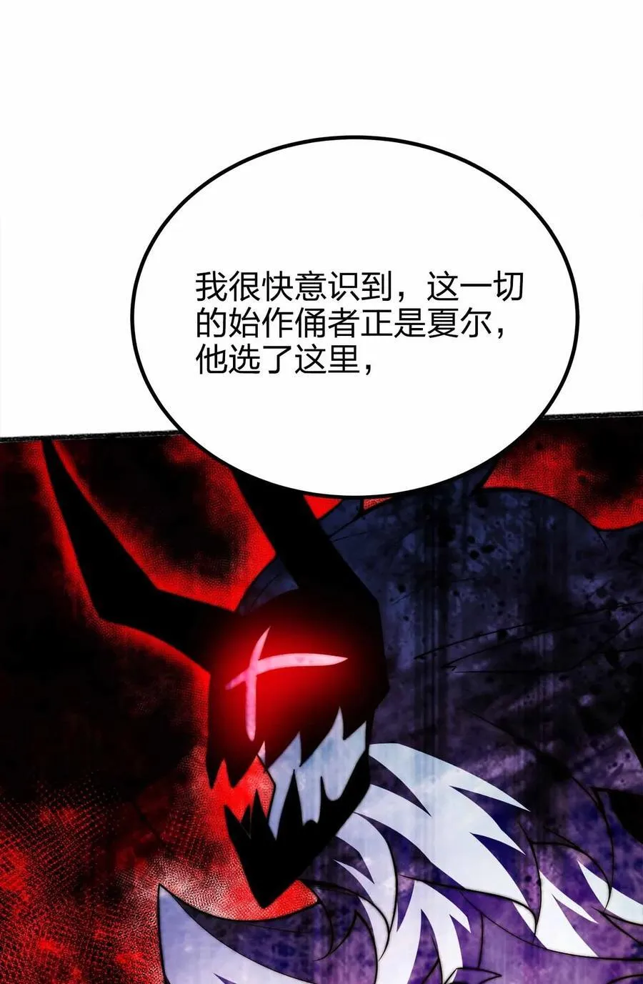 076 圈养 第15页