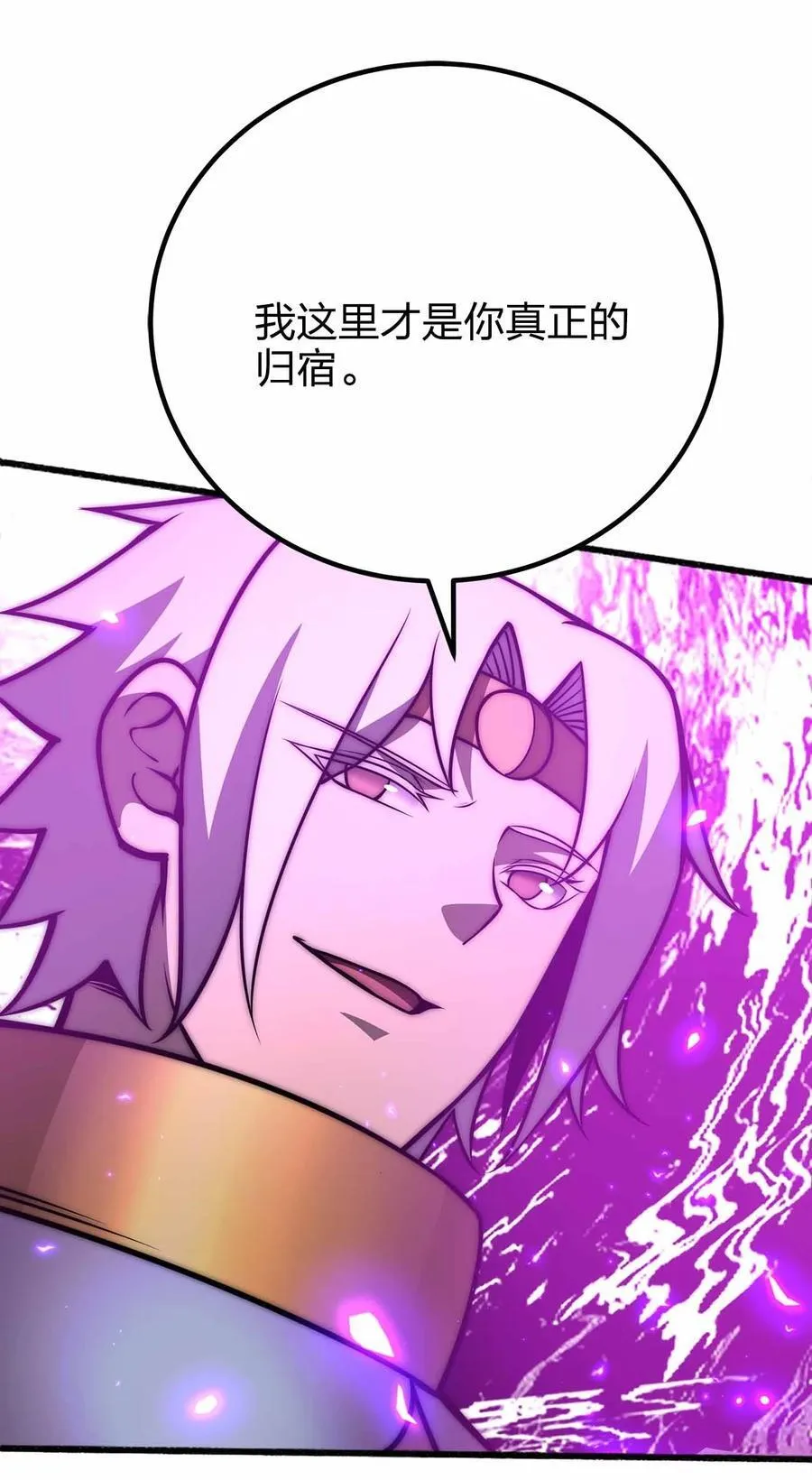 076 圈养 第42页