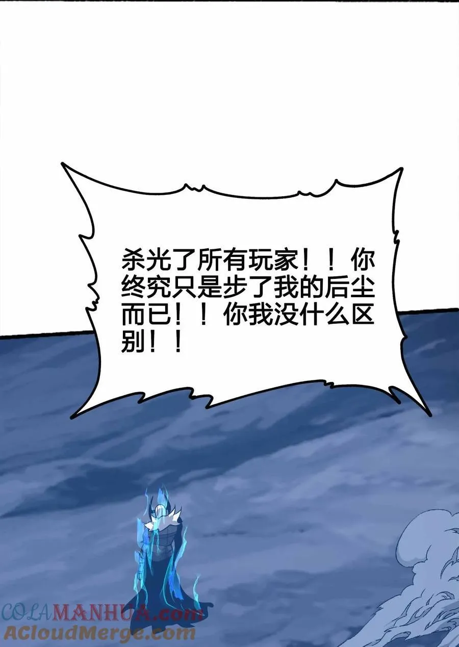 080 最终的抉择 第19页