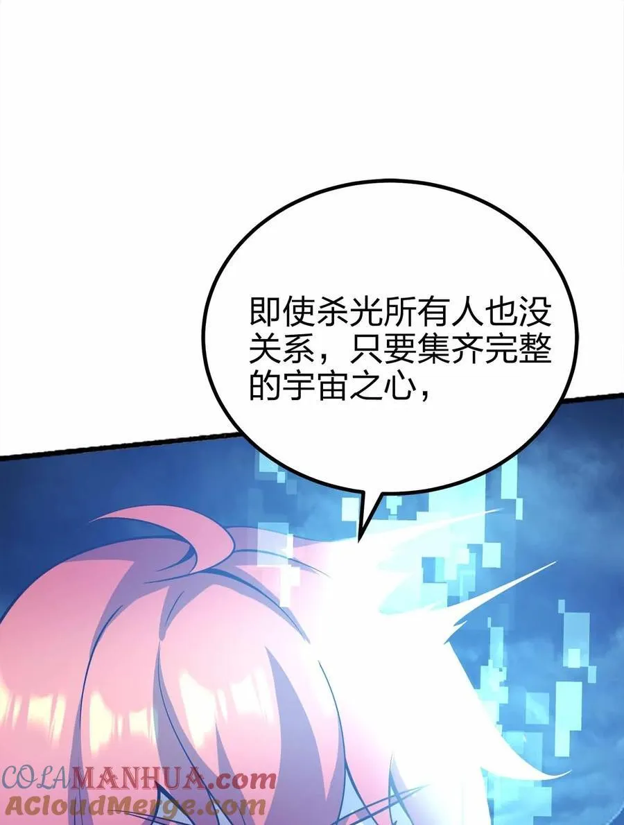 080 最终的抉择 第22页