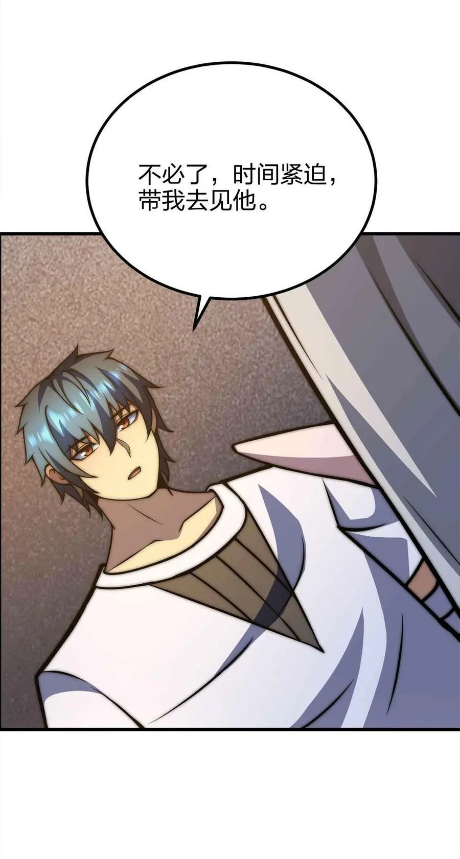 51 工具人加一 第6页