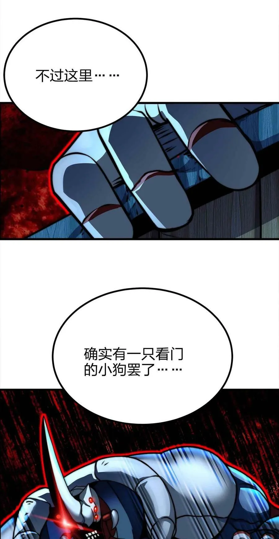 51 工具人加一 第20页