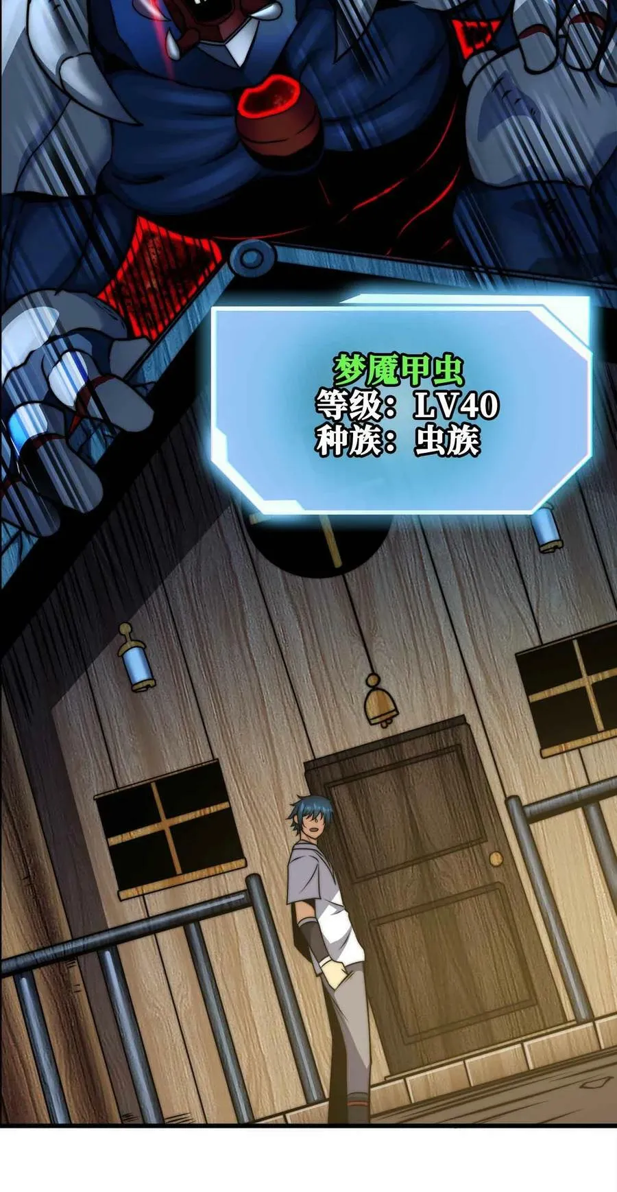 51 工具人加一 第21页
